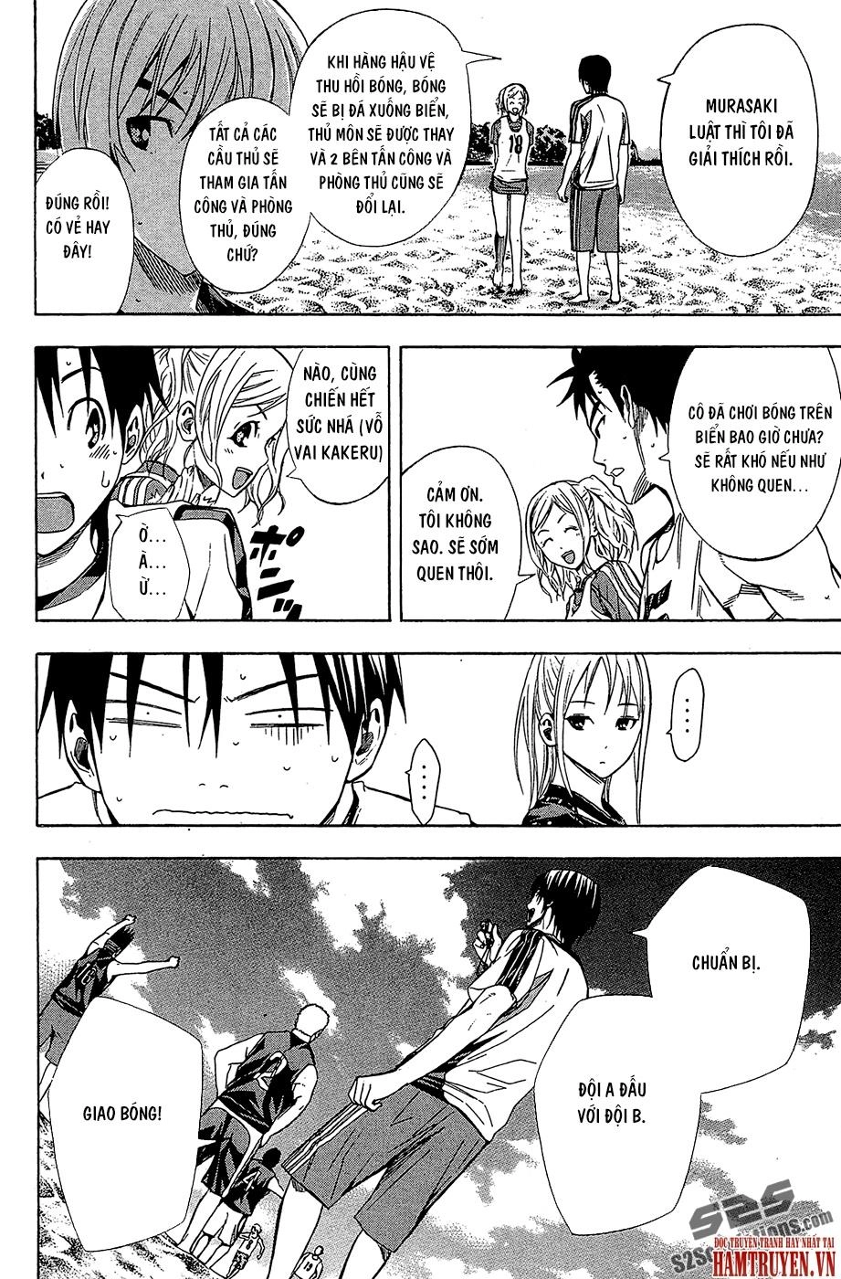 Area No Kishi Chapter 119 - 17