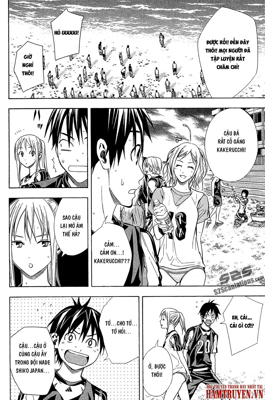 Area No Kishi Chapter 121 - 3