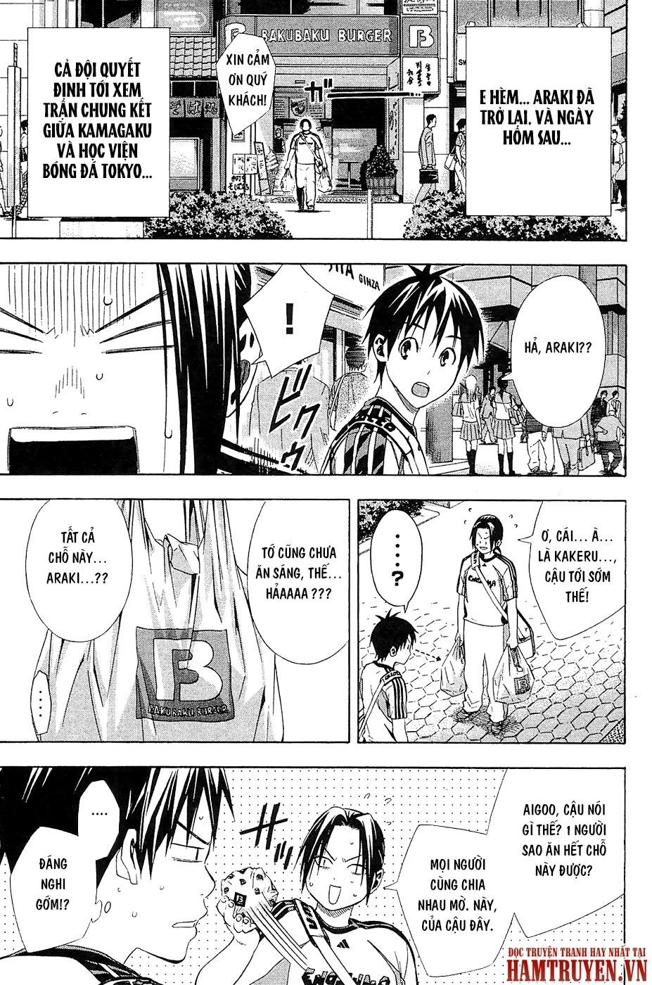 Area No Kishi Chapter 121 - 12