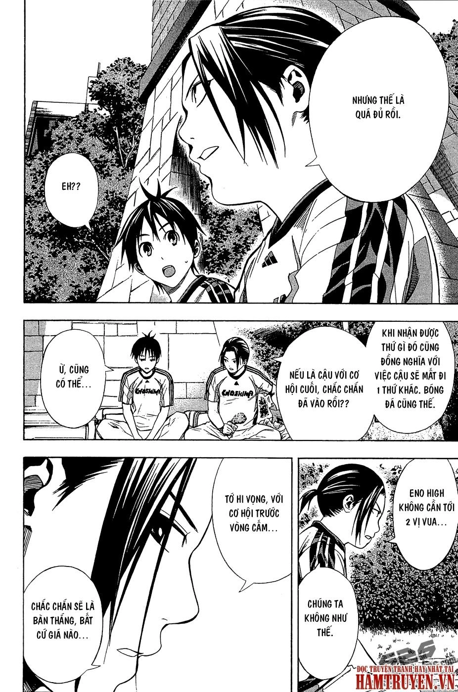 Area No Kishi Chapter 121 - 15