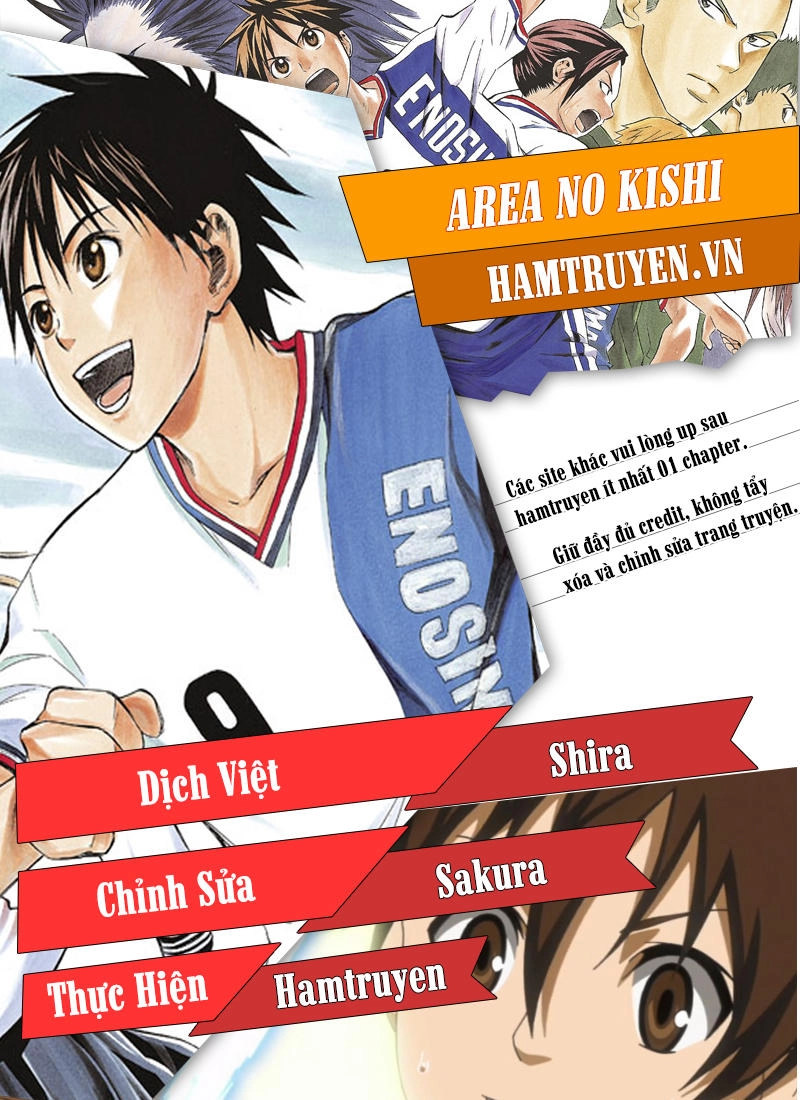 Area No Kishi Chapter 122 - 1