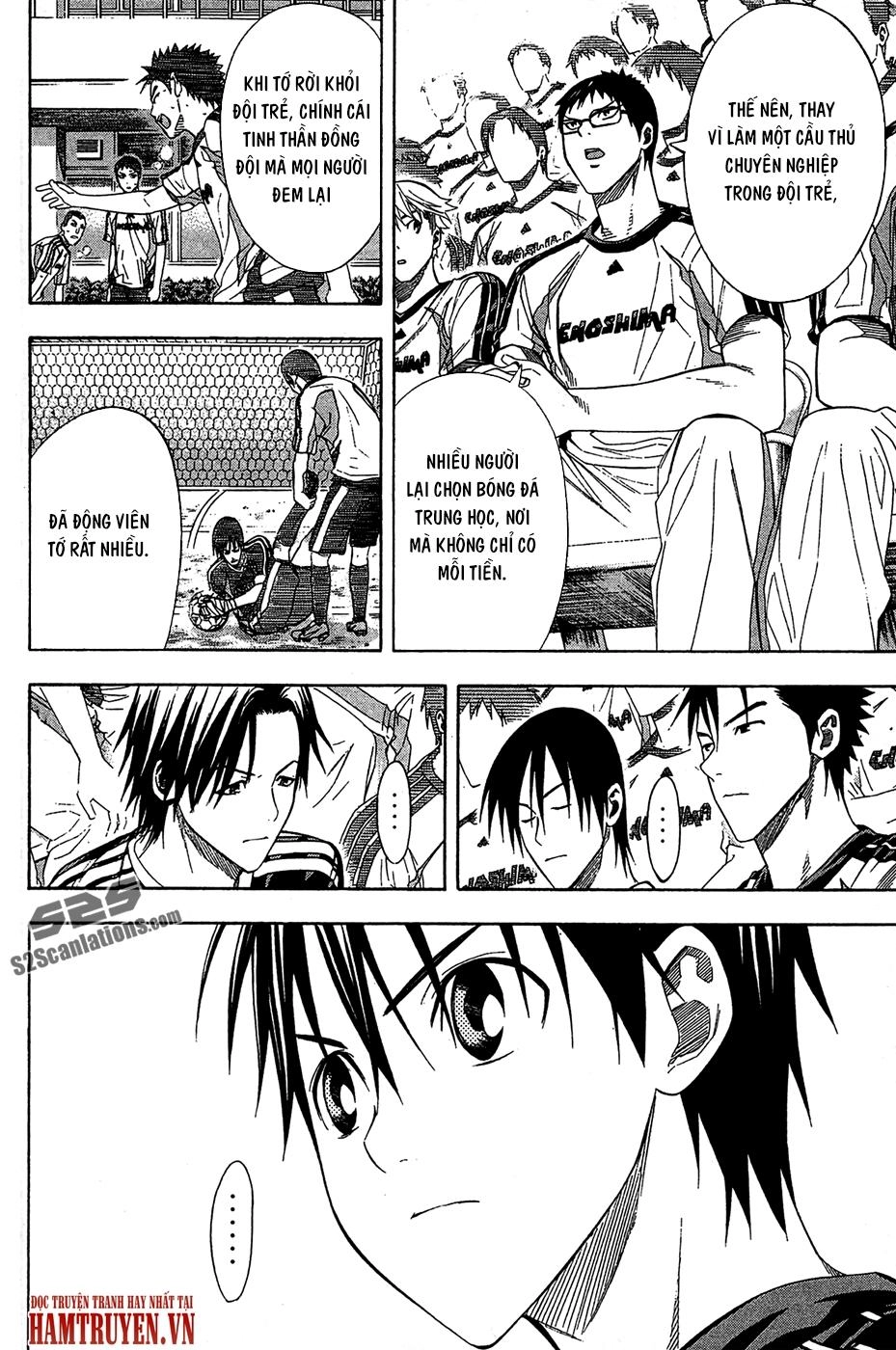 Area No Kishi Chapter 122 - 7