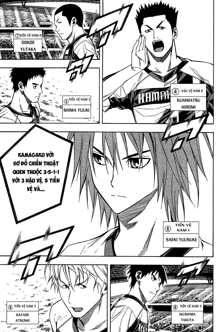 Area No Kishi Chapter 122 - 16