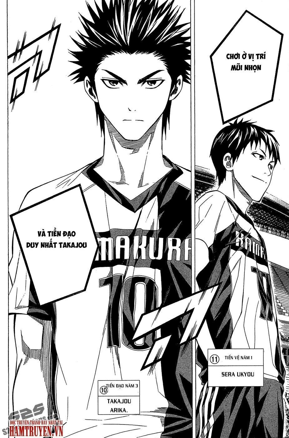 Area No Kishi Chapter 122 - 17