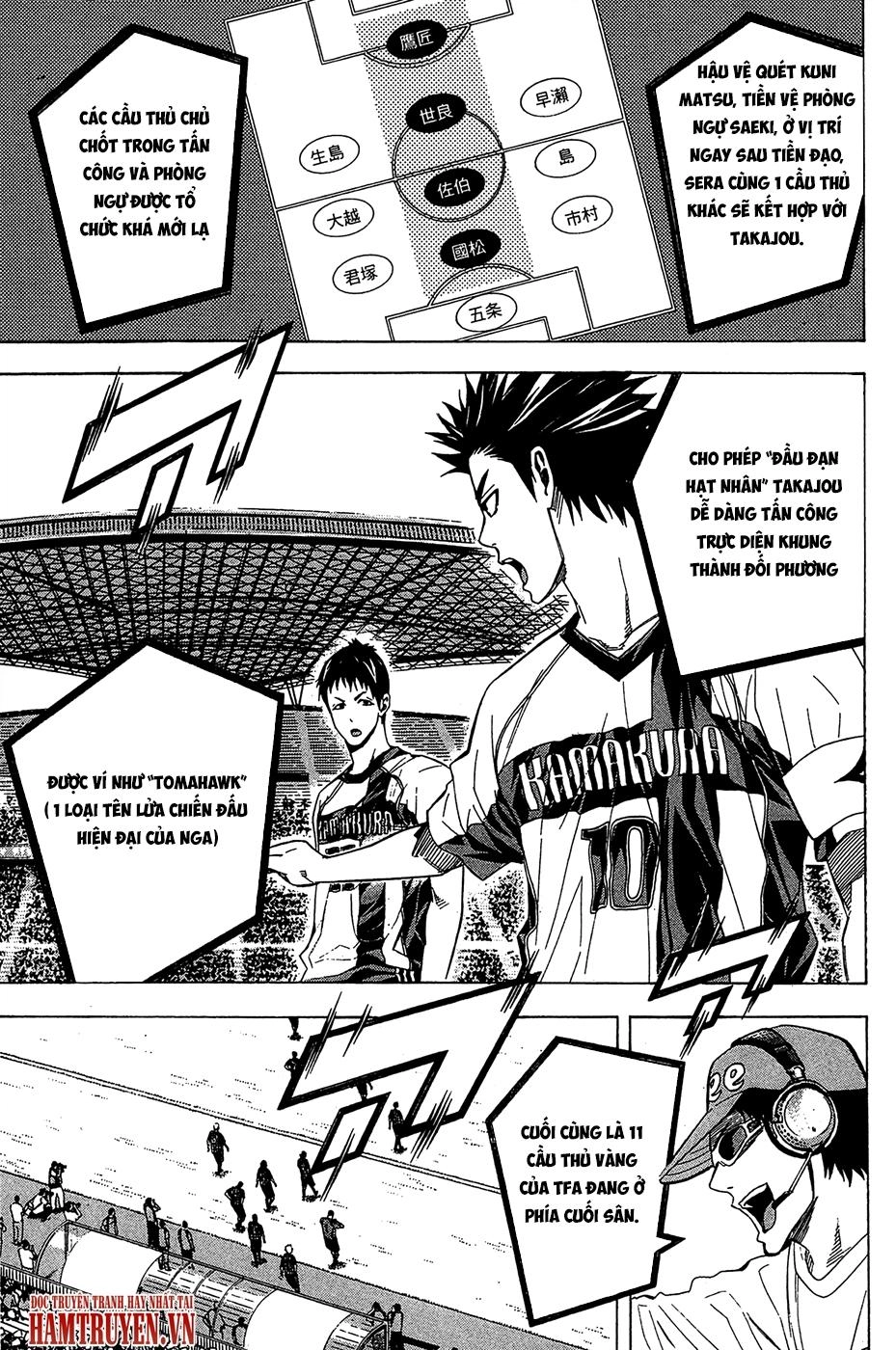 Area No Kishi Chapter 122 - 18