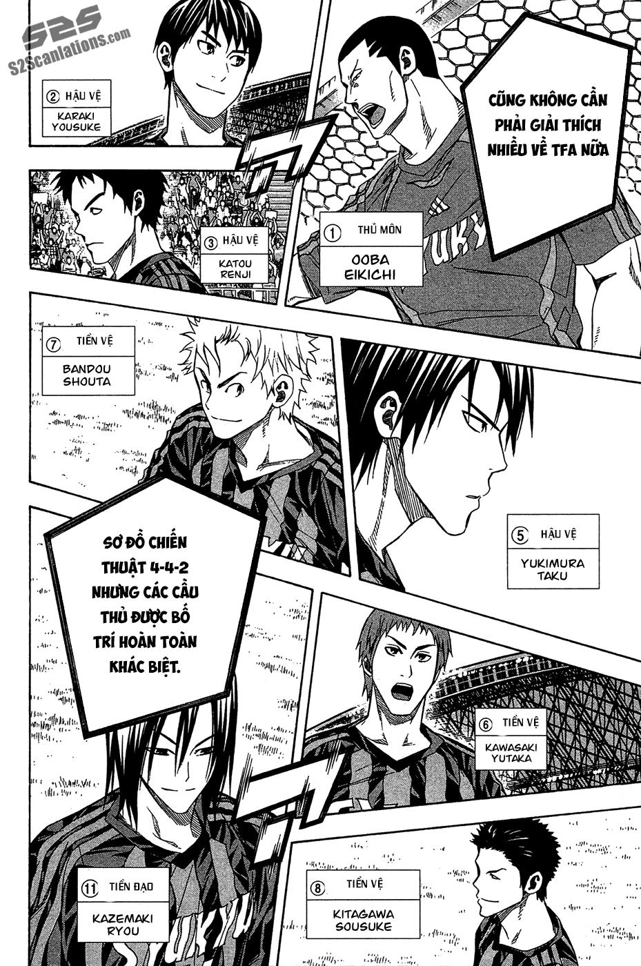 Area No Kishi Chapter 122 - 19