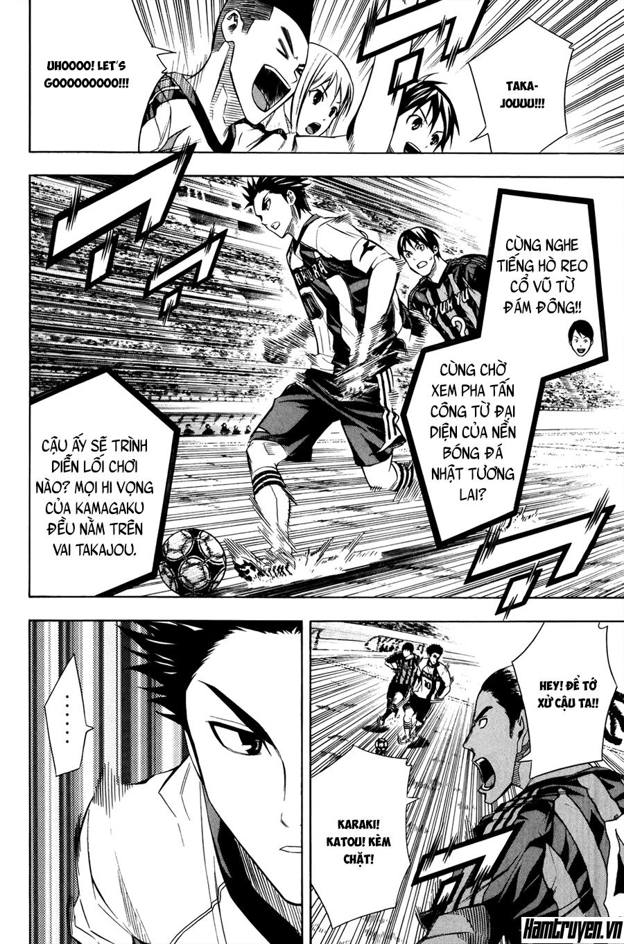 Area No Kishi Chapter 123 - 9