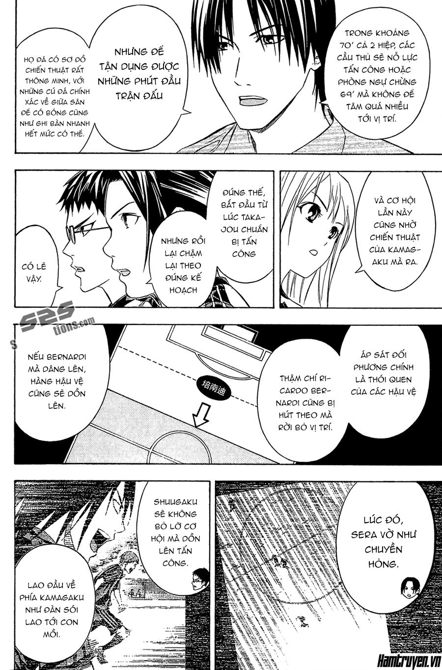 Area No Kishi Chapter 124 - 3