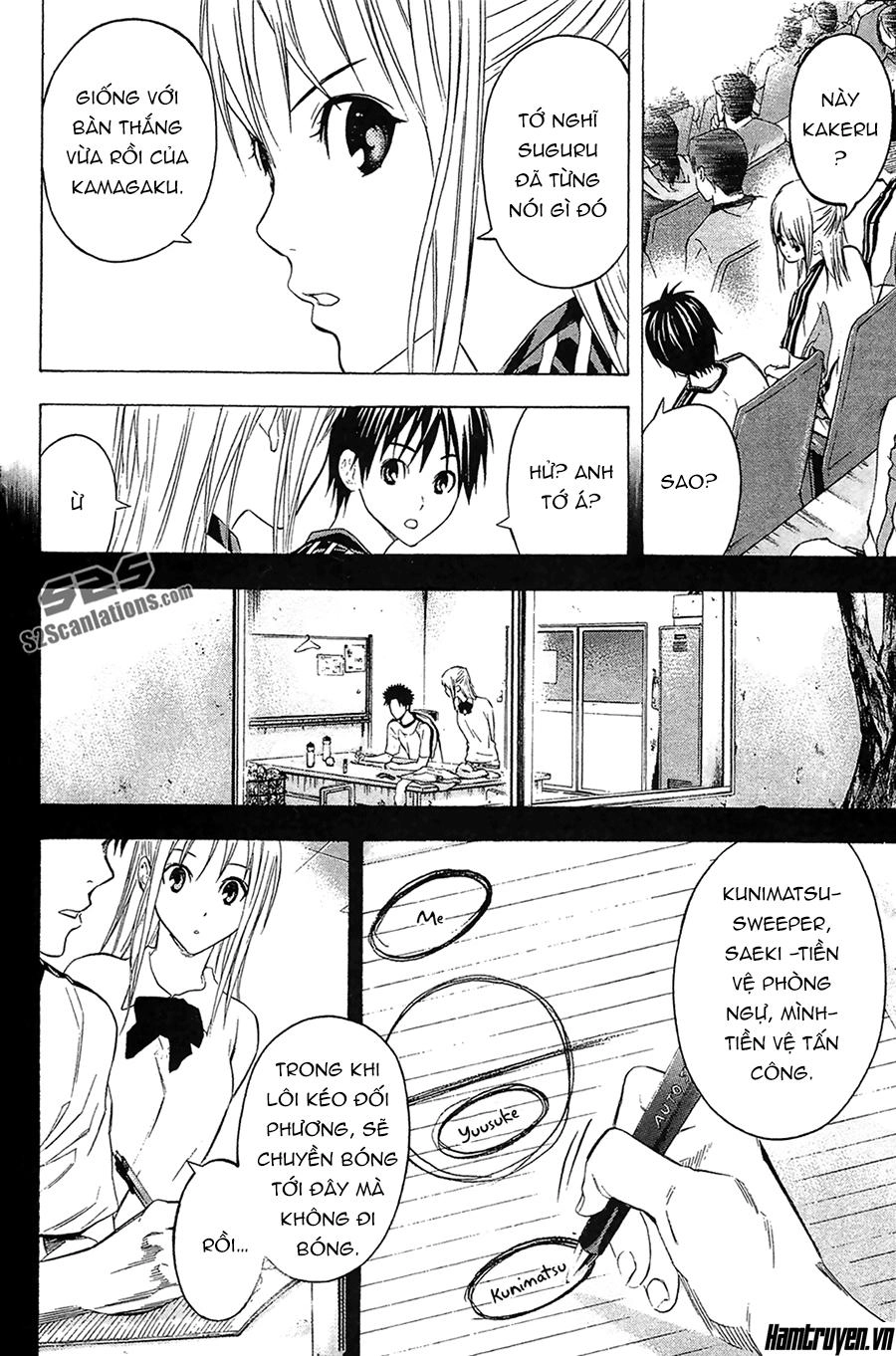 Area No Kishi Chapter 124 - 7