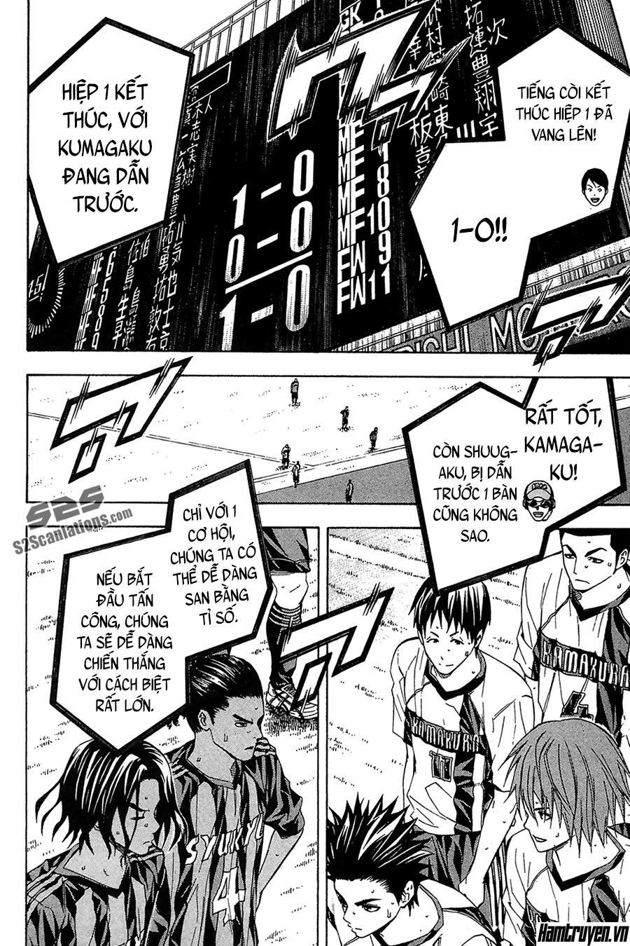 Area No Kishi Chapter 124 - 15