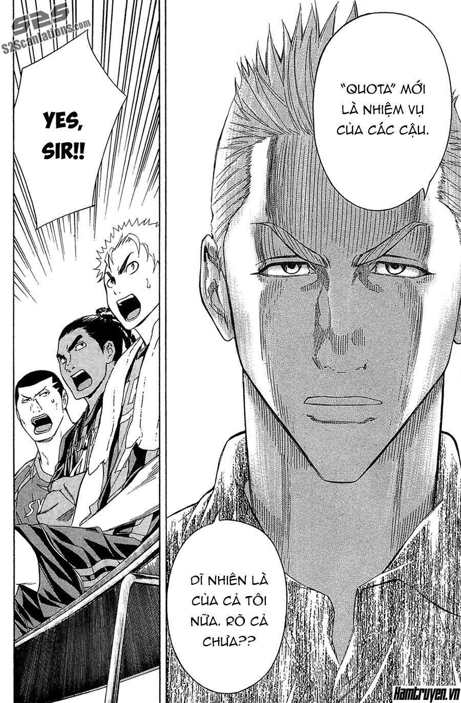 Area No Kishi Chapter 124 - 17