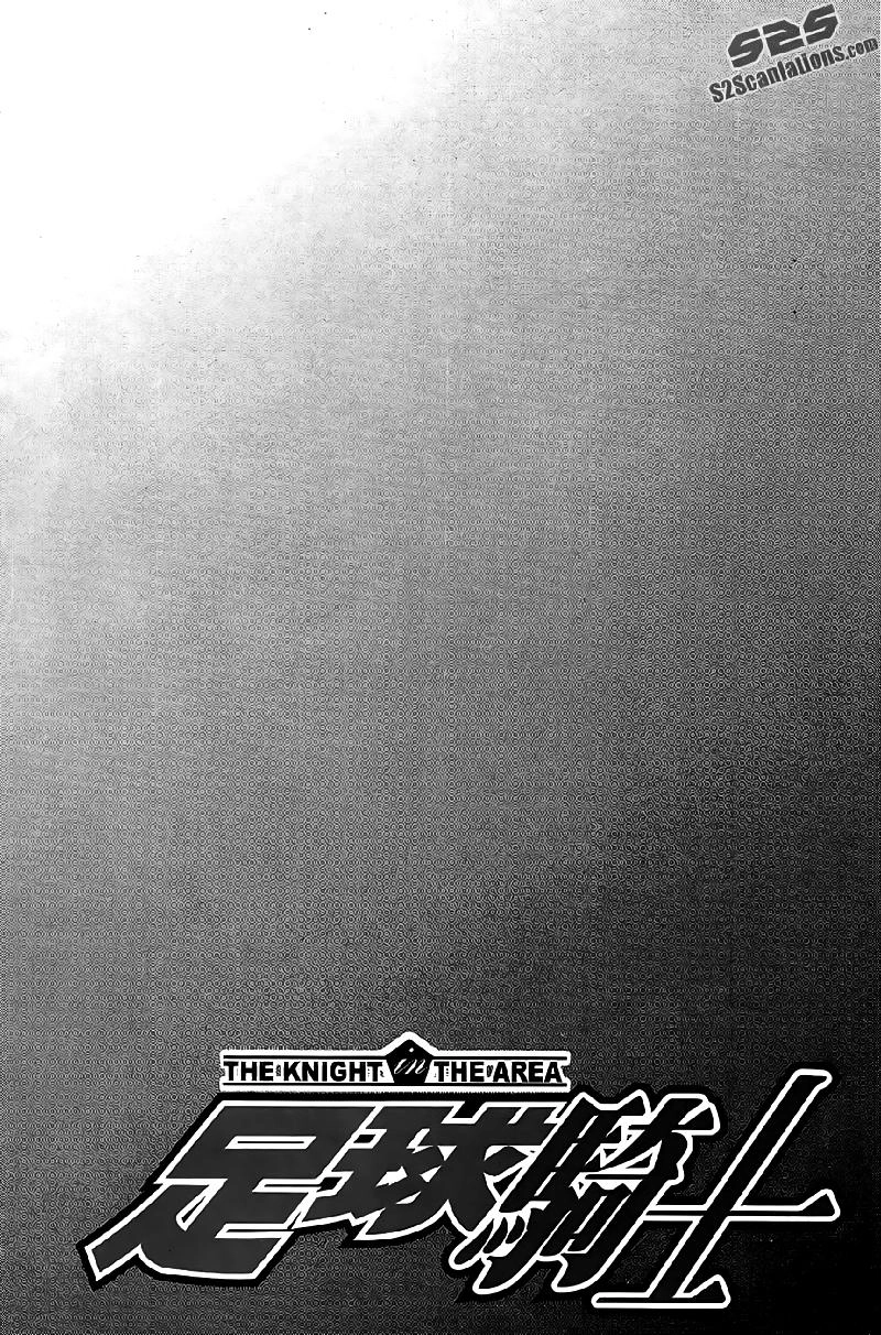 Area No Kishi Chapter 126 - 6