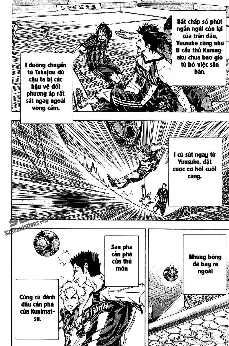 Area No Kishi Chapter 126 - 11