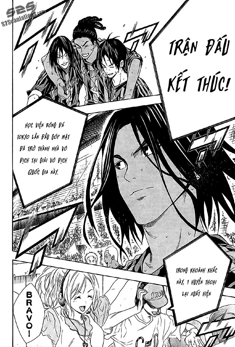 Area No Kishi Chapter 126 - 13