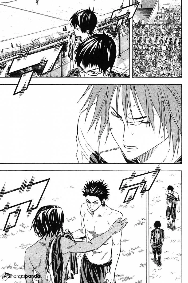 Area No Kishi Chapter 126 - 14