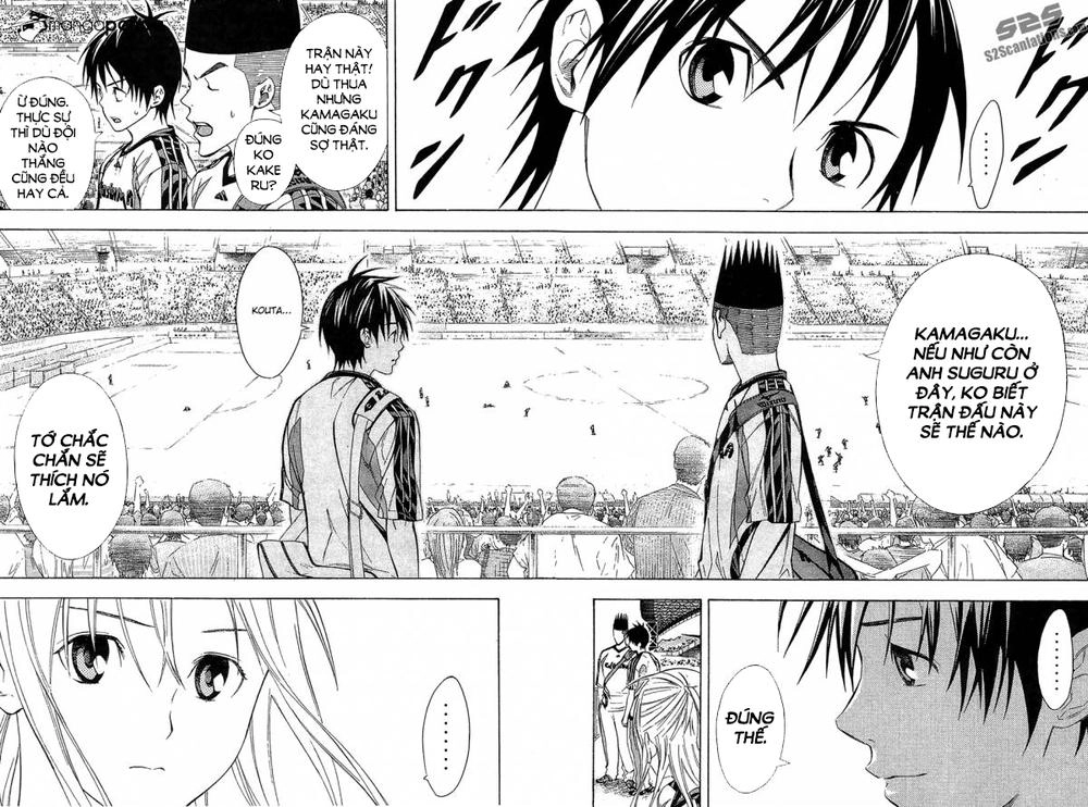 Area No Kishi Chapter 126 - 15