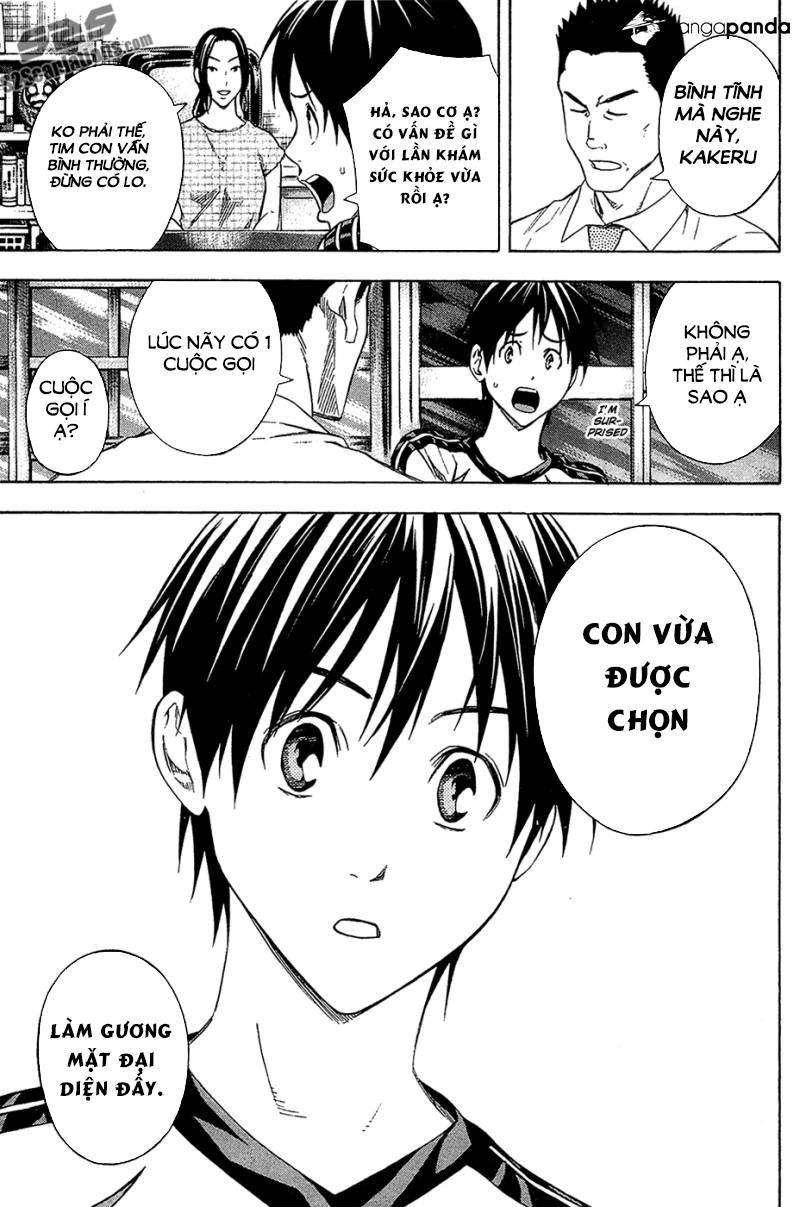 Area No Kishi Chapter 126 - 20