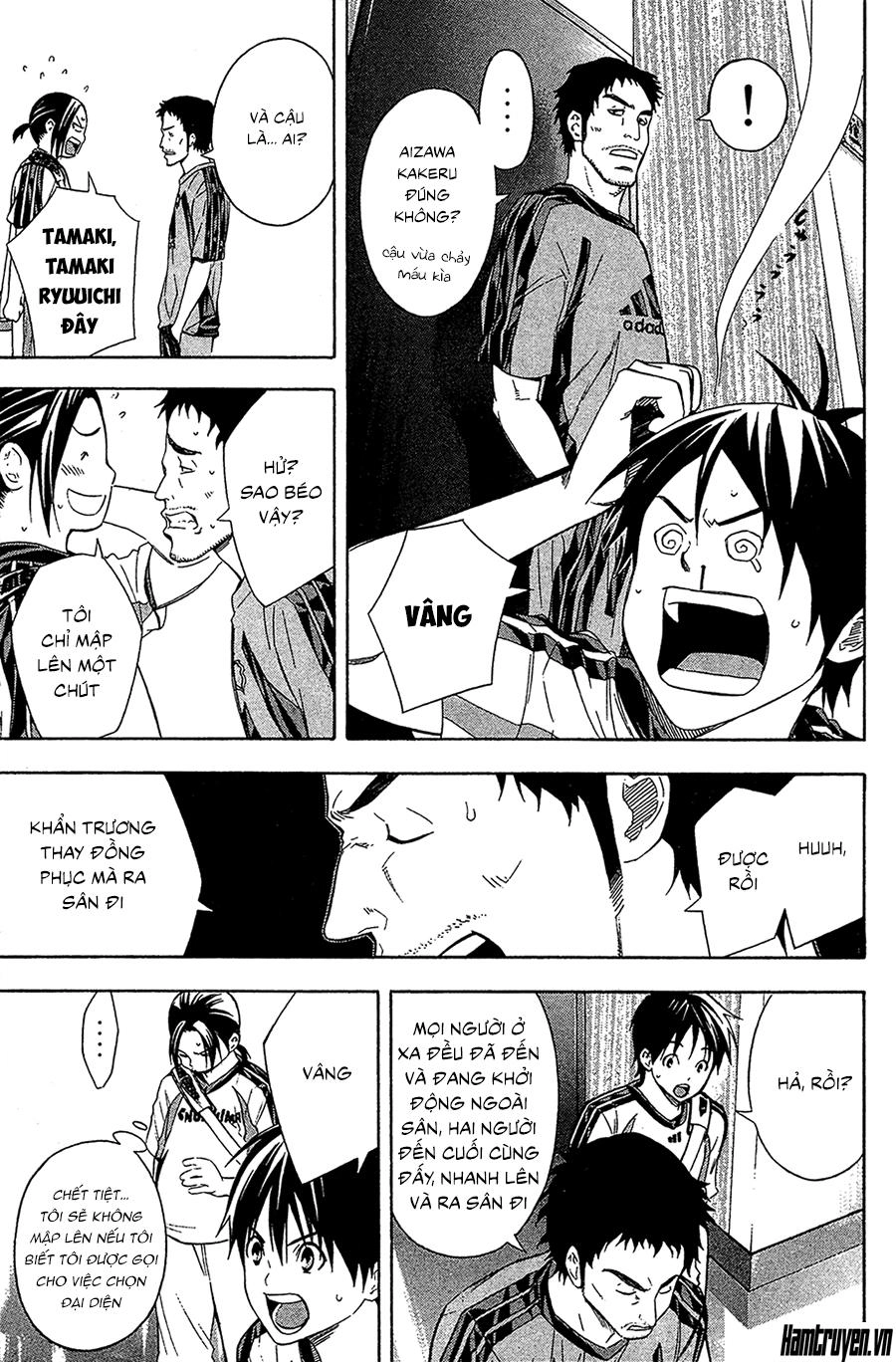 Area No Kishi Chapter 127 - 4