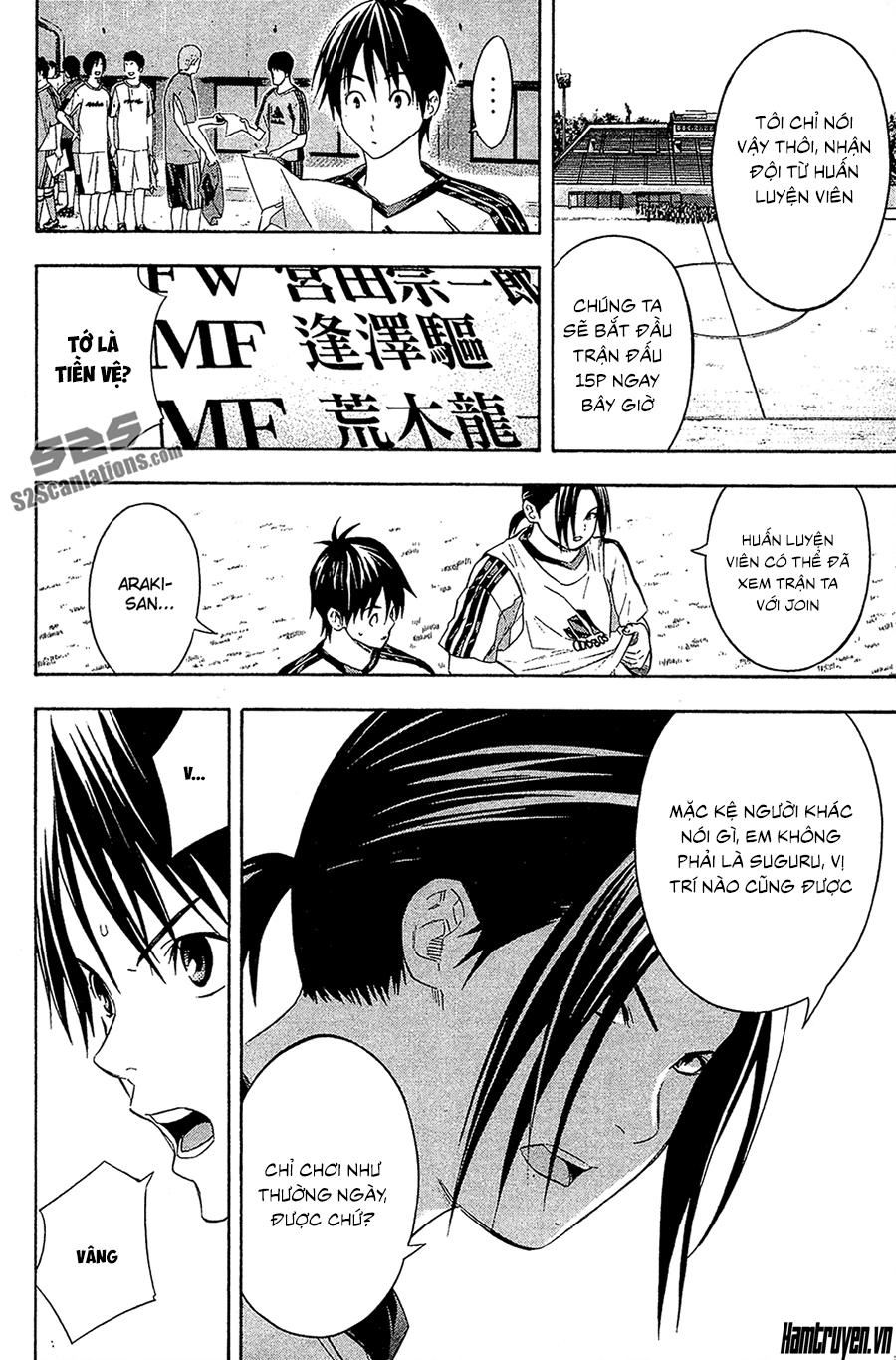 Area No Kishi Chapter 127 - 9