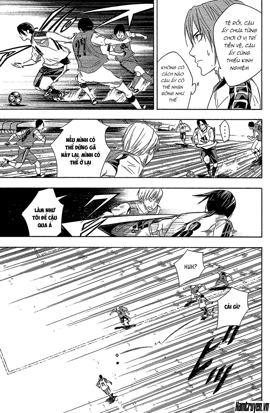 Area No Kishi Chapter 127 - 14