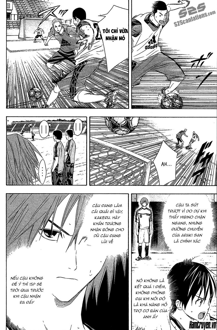 Area No Kishi Chapter 127 - 15