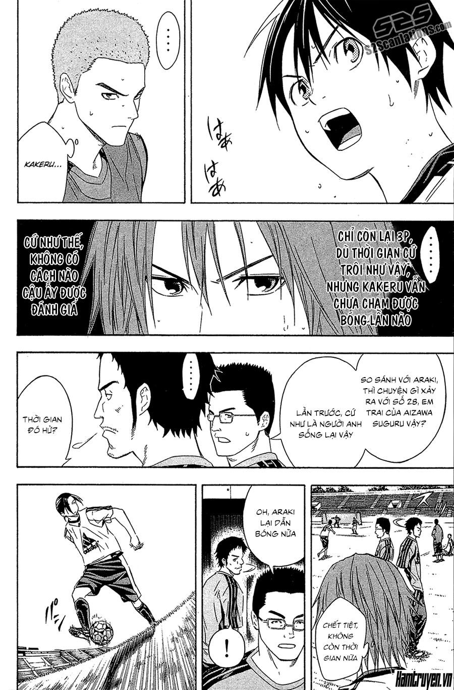 Area No Kishi Chapter 127 - 17