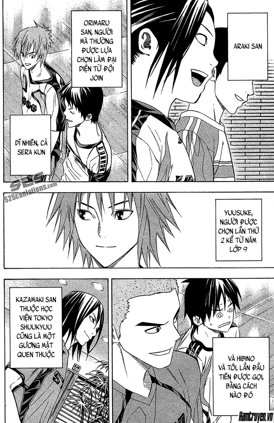 Area No Kishi Chapter 128 - 3