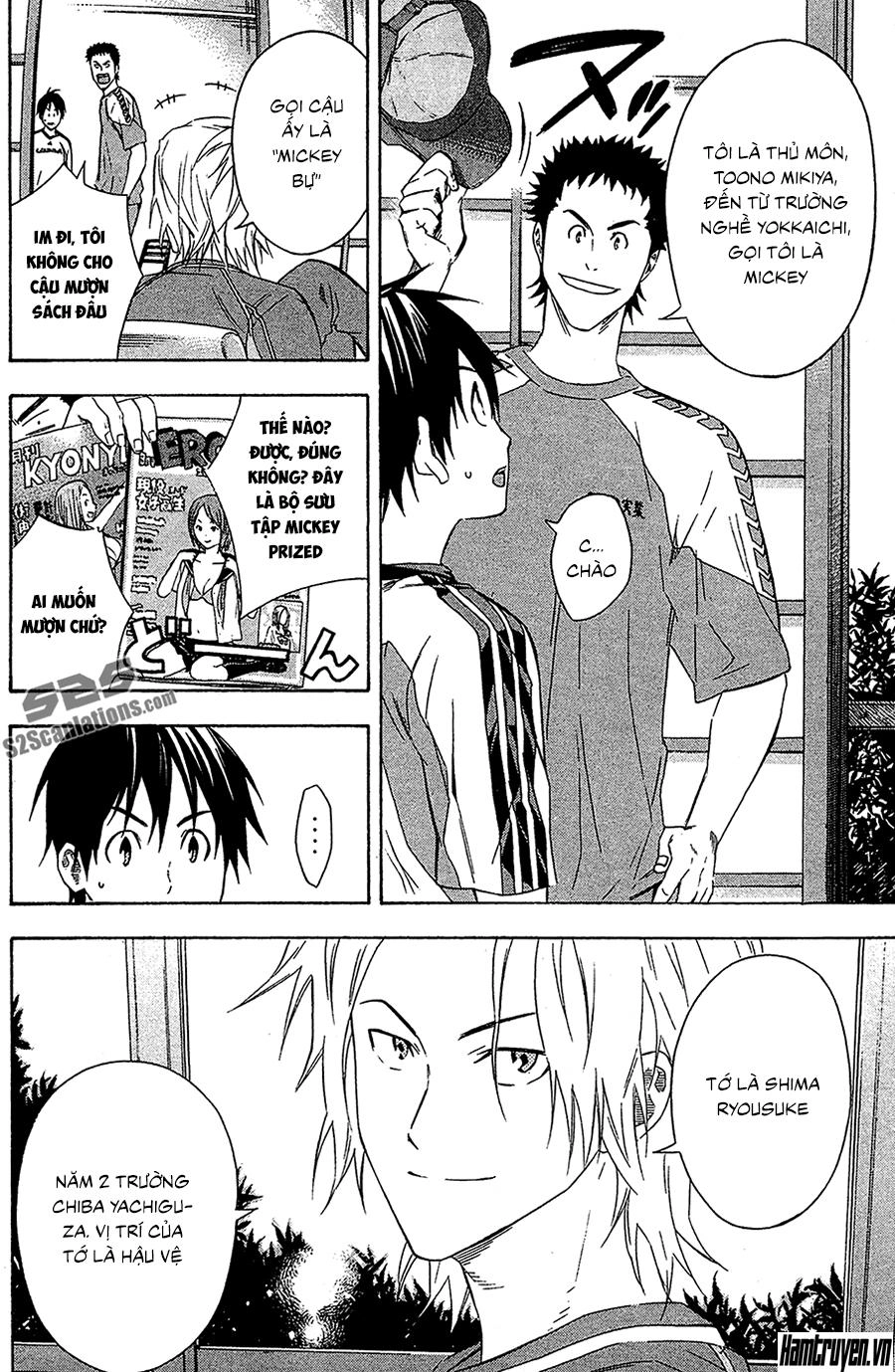 Area No Kishi Chapter 128 - 5