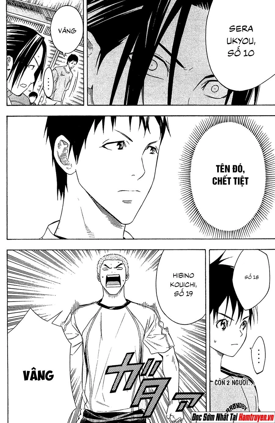 Area No Kishi Chapter 129 - 9