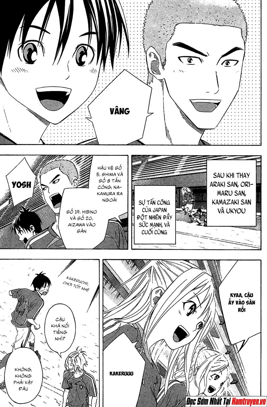 Area No Kishi Chapter 130 - 16