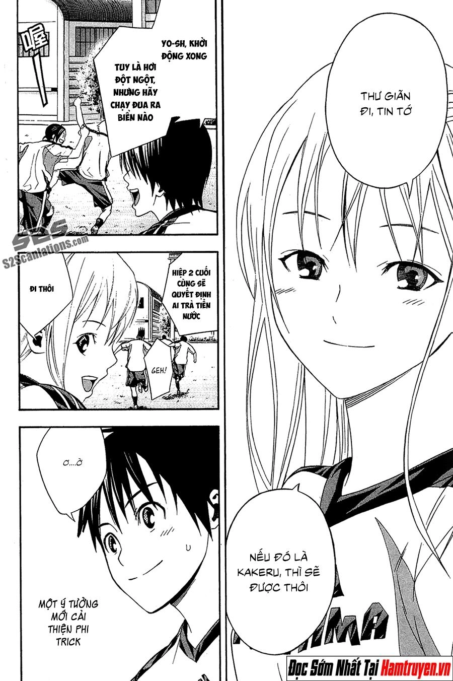 Area No Kishi Chapter 132 - 11