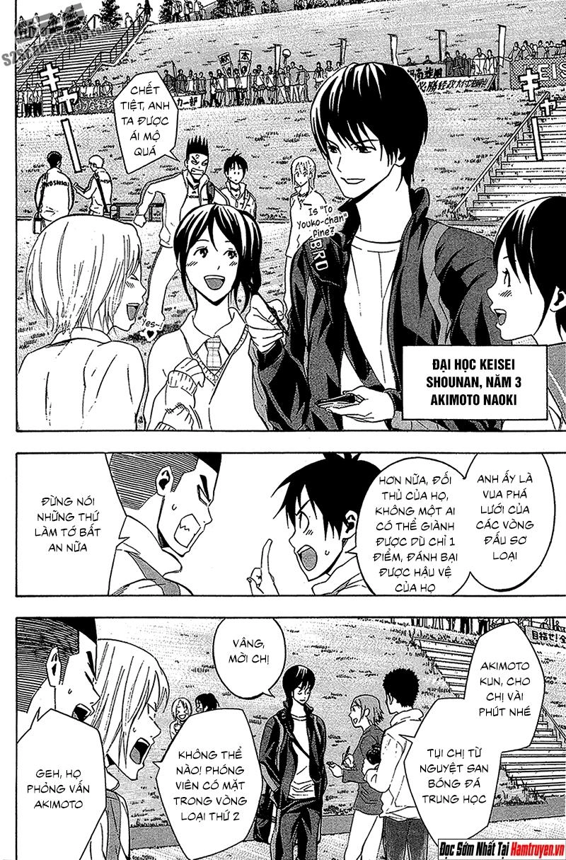 Area No Kishi Chapter 133 - 5