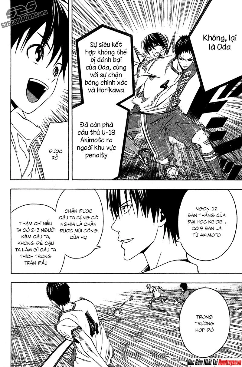 Area No Kishi Chapter 133 - 15