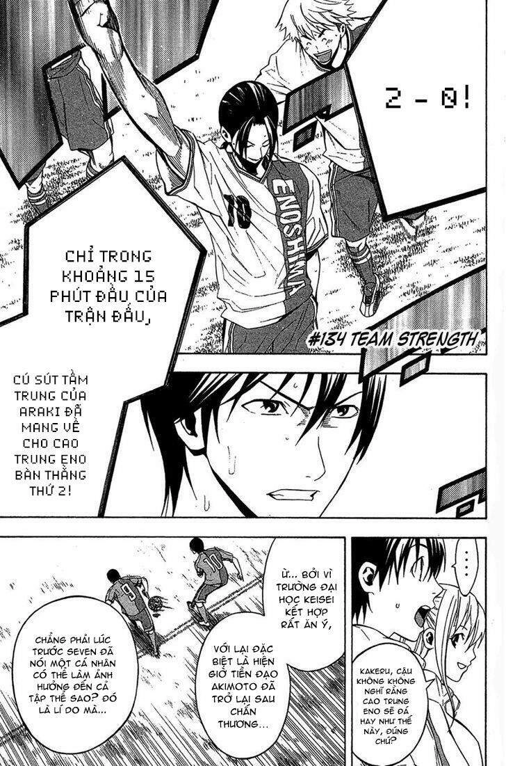 Area No Kishi Chapter 134 - 3