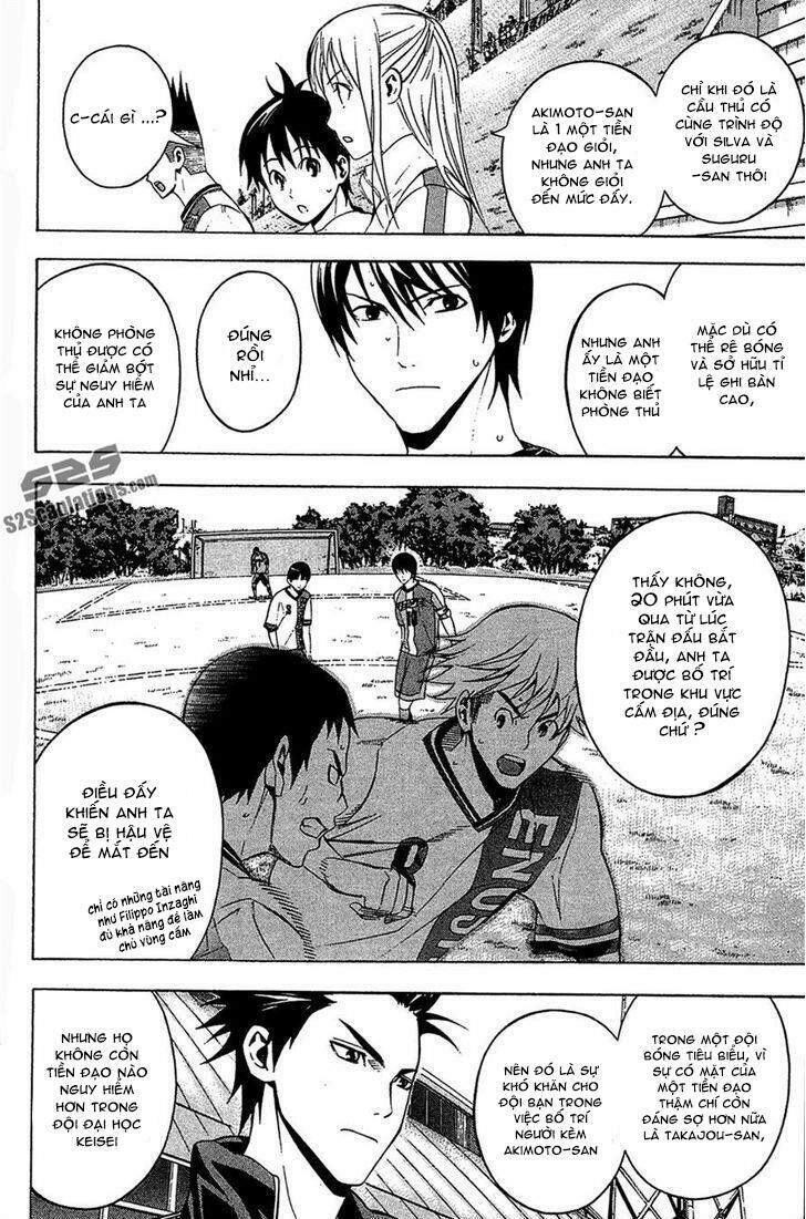 Area No Kishi Chapter 134 - 4