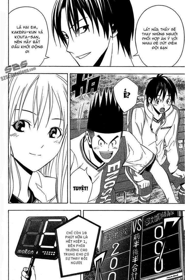 Area No Kishi Chapter 134 - 6