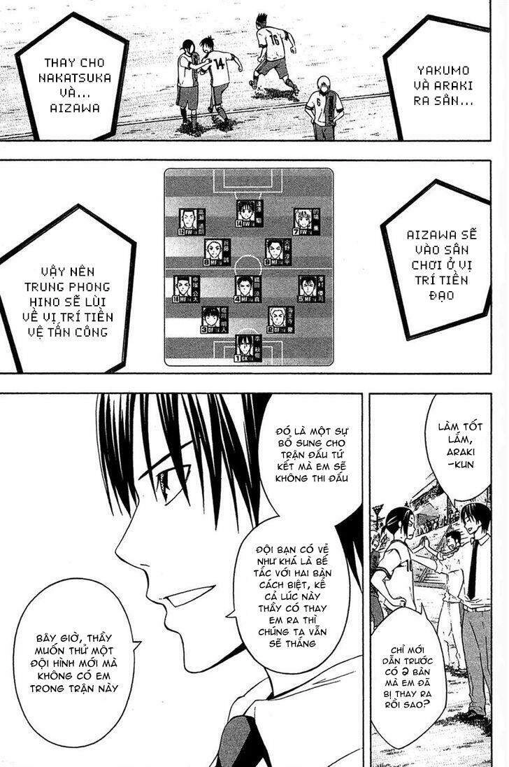 Area No Kishi Chapter 134 - 7