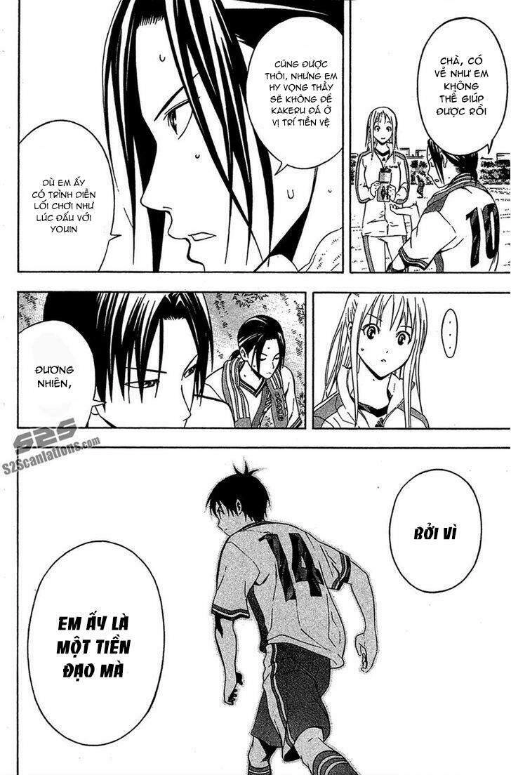 Area No Kishi Chapter 134 - 8