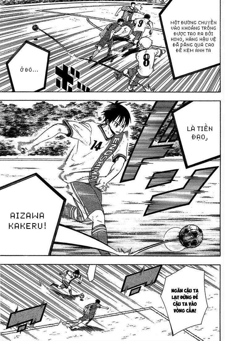 Area No Kishi Chapter 134 - 11