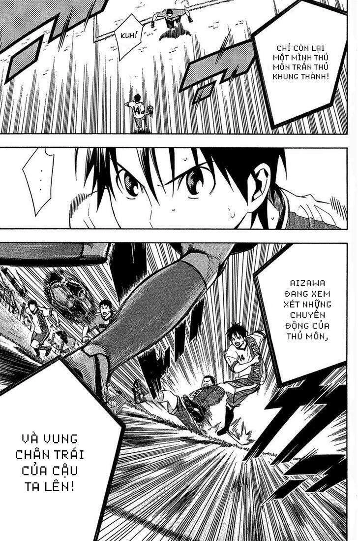 Area No Kishi Chapter 134 - 13