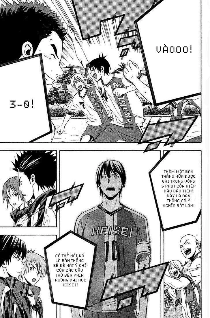 Area No Kishi Chapter 134 - 15