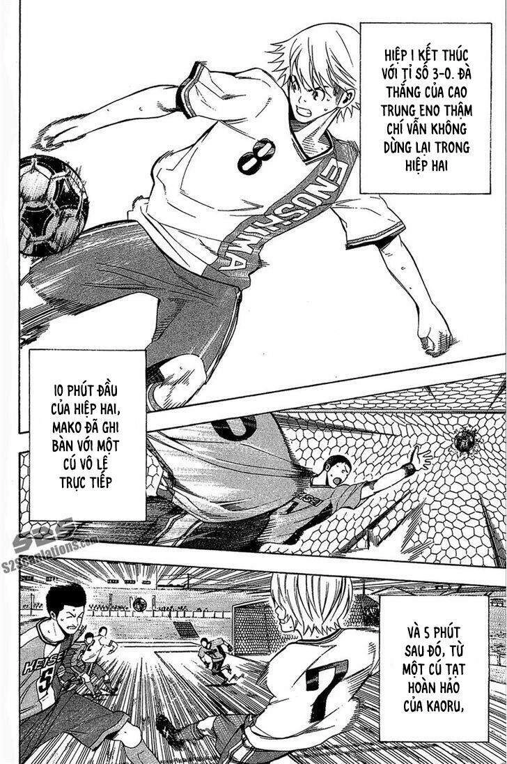 Area No Kishi Chapter 134 - 16