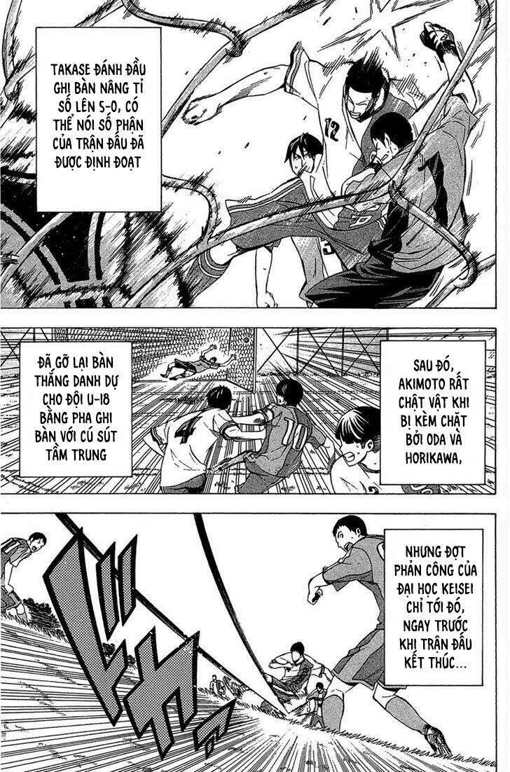 Area No Kishi Chapter 134 - 17