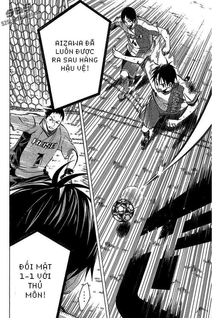 Area No Kishi Chapter 134 - 18