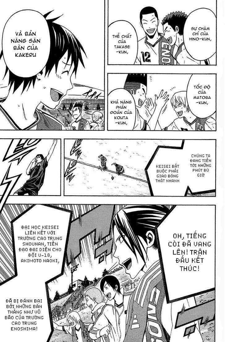 Area No Kishi Chapter 134 - 21