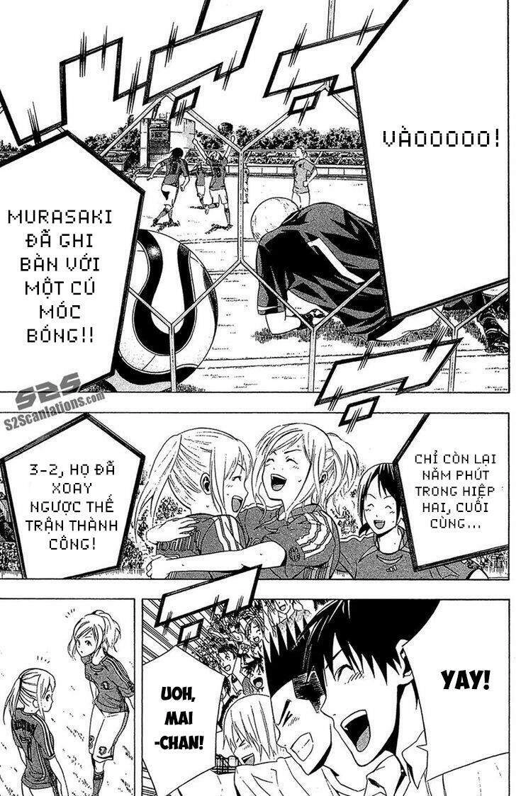 Area No Kishi Chapter 135 - 16