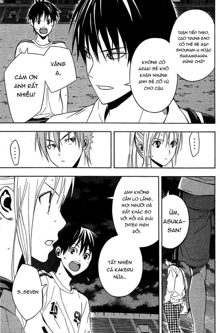 Area No Kishi Chapter 136 - 5