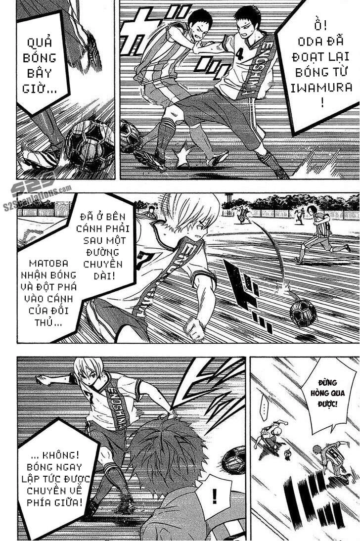 Area No Kishi Chapter 136 - 12