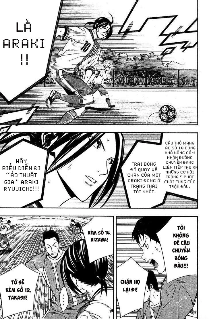 Area No Kishi Chapter 136 - 13