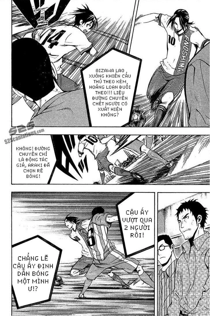 Area No Kishi Chapter 136 - 14